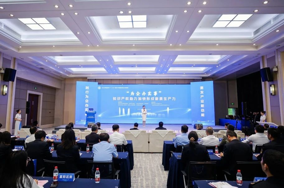 杭知交数据知识产权标准化创新成果在杭州市“4·26”知识产权宣传周启动大会发布